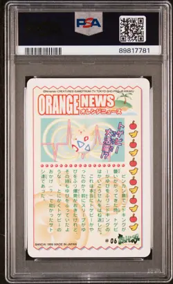 1999 POCKET MONSTERS SEALDASS ORANGE ISLANDS #06 PINKAN ISLAND PSA 10 - Image 2
