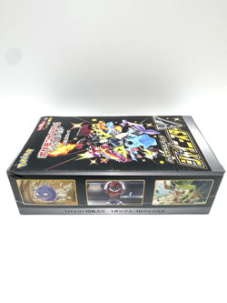 Pokemon Sword Shield Shiny Star V Box 10 Pack JAPANESE S4A - Sealed - Image 2