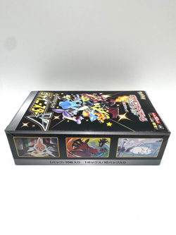Pokemon Sword Shield Shiny Star V Box 10 Pack JAPANESE S4A - Sealed - Image 3