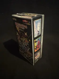 Pokemon Sword & Shield Shiny Star V Booster Box S4a Japanese New Sealed - Image 2