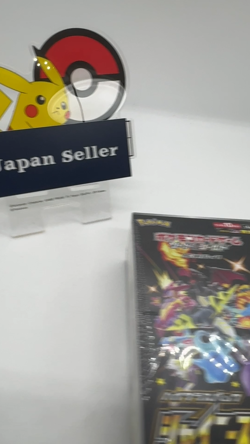 Pokemon Sword & Shield Shiny Star V s4a Booster Box Japanese NEW SEALED - Image 2