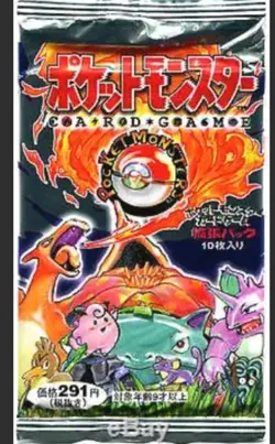 Vintage 1996 Pocket Monster Base Set - Japanese Pokemon Pick Your Card - Image 1
