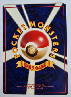 Vintage 1996 Pocket Monster Base Set - Japanese Pokemon Pick Your Card - Image 3