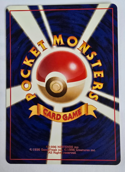 Vintage 1996 Pocket Monster Base Set - Japanese Pokemon Pick Your Card - Image 5