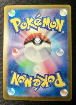 Houndoom AR 066/064 NM (Near Mint) - 2024 Japanese Pokemon Card - Night Wandere - Image 2