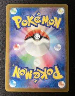 Kangaskhan 110/098 AR NM - 2025 Japanese Pokemon Card - The Glory of Team Rocket - Image 2