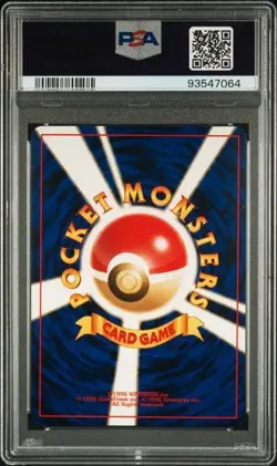 2000 POKEMON JAPANESE NEO 2 #202 WOBBUFFET-HOLO PSA 10 - Image 2