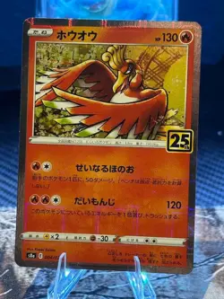 Pokemon TCG Ho-Oh 004/028 S8a: 25th Anniversary Collection Holo (Japanese) - Image 1
