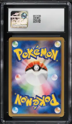 2008 Pokemon Japanese DP Bonds To The End Of Time 1st Edition Holo Hippowdon Lv. - Image 2