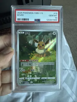2025 POKEMON SIMPLIFIED CHINESE CBB2 C-GEM PACK VOL 2 #15 EEVEE PSA 10 - Image 1