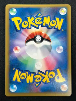 [NM] Bruno's Steelix Pokemon Card Japanese 084/141 1st Edition VS Series ZB47 - Image 3