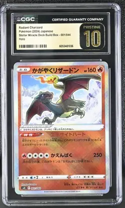 🔥🔥 CGC 10 Pristine Radiant Charizard 001/044 Stellar Miracle Pokemon - Image 1
