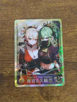 SR Beautiful Waifu Card - Yoimiya x Kuki - Goddess Story Genshin Impact FOIL - Image 1
