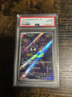 PSA10 Gastly 080/071 Sv5k: Wild Force Holo japanese Pokemon cards - Image 1