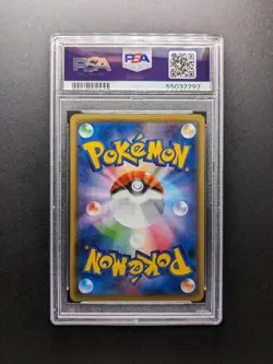 PSA 10 - POP 40 - 2017 Pokemon MAGEARNA EX - 089/171 - The Best of XY Japanese - Image 2