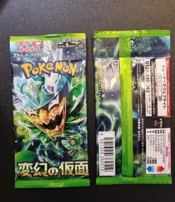 1 PACK Mask of Change SV6 Pokemon Card Scarlet & Violet ORIGINALI GIAPPONE - Image 1