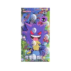 Pokemon Chinese 151 Original Partner "Surprise Jumbo" Gift Box Bulbasaur Sealed - Image 4