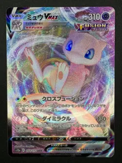 Pokemon card - Mew Vmax RRR - 054/172 - S12a - NM - Image 1