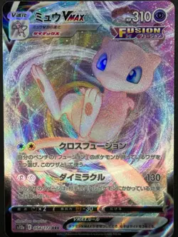 Pokemon card - Mew Vmax RRR - 054/172 - S12a - NM - Image 2