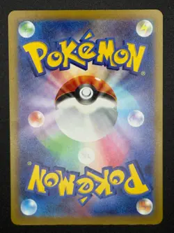 Pokemon card - Mew Vmax RRR - 054/172 - S12a - NM - Image 3