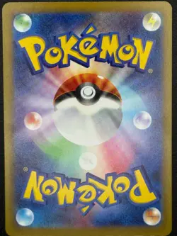 Pokemon card - Mew Vmax RRR - 054/172 - S12a - NM - Image 4