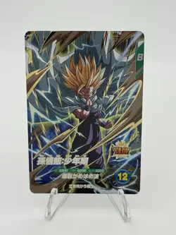 Dragon Ball Super Divers Son Gohan AP-002 GDR Holo Card M/Nm Condition - Image 1