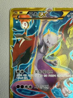 Mewtwo EX UR 065/059 1st Edition XY8 BREAKthrough Korean Pokemon Cards 951 - Image 2