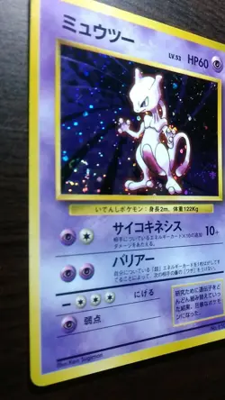 Mewtwo Pokemon Card Japanese Nintendo Game No.150 Rare - Image 3