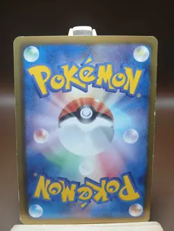 HP Virbank City Gym 057/059 1st ed BW6 Japanese Pokemon Card - Image 2