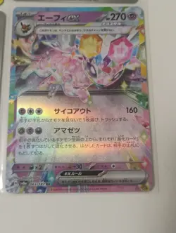 Pokemon Japanese Shedinja AR Rare/GX Tag Team/GX/Full Art Holo Cards - Image 2
