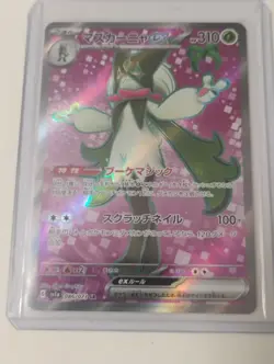 Pokemon Japanese Shedinja AR Rare/GX Tag Team/GX/Full Art Holo Cards - Image 4