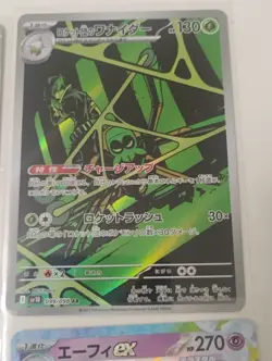 Pokemon Japanese Shedinja AR Rare/GX Tag Team/GX/Full Art Holo Cards - Image 5