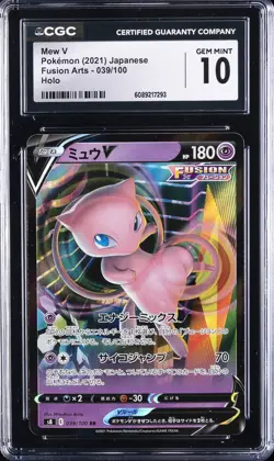 2021 POKEMON FUSION ARTS - HOLO - JPN #039/100 MEW V CGC 10 GEM MINT - Image 1