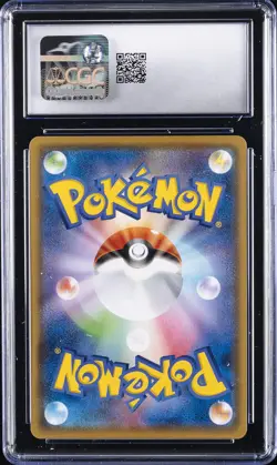 2021 POKEMON FUSION ARTS - HOLO - JPN #039/100 MEW V CGC 10 GEM MINT - Image 2