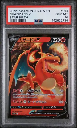 PSA 10 Charizard V / Vstar 014 015 Pokemon Star Birth Japanese Sequential - Image 3