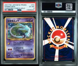 2001 POKEMON JPN PROMO COROCORO COMICS FOIL #151 SHINING MEW PSA 6 - Image 3