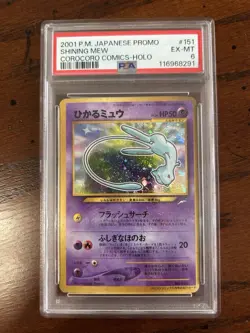 2001 POKEMON JPN PROMO COROCORO COMICS FOIL #151 SHINING MEW PSA 6 - Image 4