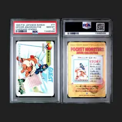PSA 10 (pop 20!) 1998 Pokemon Officer Jenny #77 Japanese BANDAI Anime Carddass - Image 1