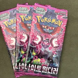 Pokemon Night Wanderer 3x Packs Japanese Factory Sealed [Lot of 3] - Image 1