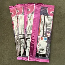 Pokemon Night Wanderer 3x Packs Japanese Factory Sealed [Lot of 3] - Image 2