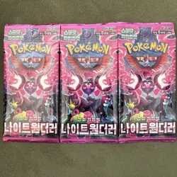 Pokemon Night Wanderer 3x Packs Japanese Factory Sealed [Lot of 3] - Image 3
