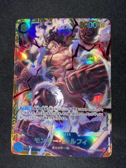 Monkey D. Luffy OP11-118 SEC A Fist of Divine Speed ONE PIECE Card Game Japanese - Image 1