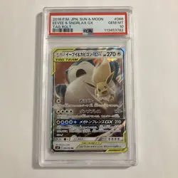 PSA 10 Eevee & Snorlax GX 066/095 RR sm9 Tag Bolt Pokemon Card Japanese 2018 - Image 1