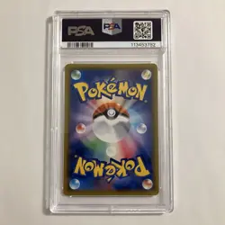 PSA 10 Eevee & Snorlax GX 066/095 RR sm9 Tag Bolt Pokemon Card Japanese 2018 - Image 2