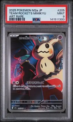 2025 POKEMON JAPANESE MEGA DREAM EX ART RARE #205 TEAM ROCKET'S MIMIKYU PSA 9 - Image 1