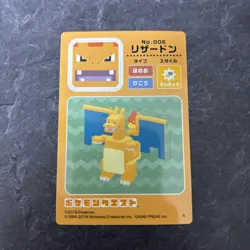 Pokemon Quest Sticker Charizard 2018 Near Mint - Image 2