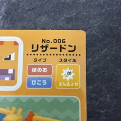 Pokemon Quest Sticker Charizard 2018 Near Mint - Image 4