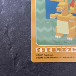 Pokemon Quest Sticker Charizard 2018 Near Mint - Image 5
