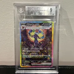 Umbreon EX SAR 217/187 Terastal Festival Japanese Pokemon 2024 BGS 9.5 GEM MINT - Image 1