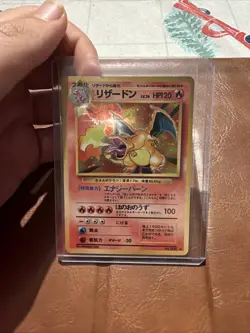 1999 TCG Pokemon Charizard Base Set Holo Rare Card No.006 Japanese Edition - Image 1